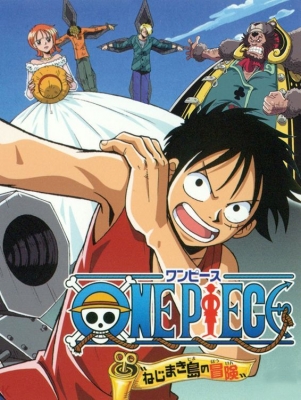 Ван Пис (фильм второй) / One Piece: Clockwork Island Adventure