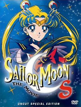 Красавица-воин Сейлор Мун (фильм второй) / Sailor Moon S Movie: Hearts in Ice